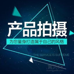 影視廣告宣傳的多維藝術 攝影攝像、影視后期、全景航拍的技術融合與創意表達